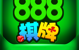 888电子电玩app（888电子游戏平台）