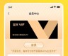 xpj全站app官方登录（全站vip）