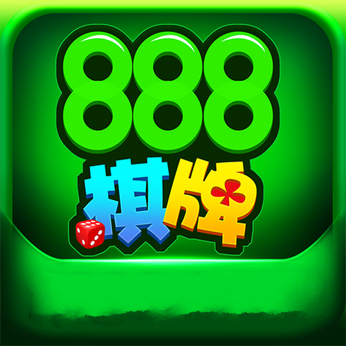 888电子电玩app（888电子游戏平台）